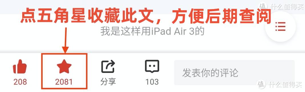 iPad第二适合干的事情 - 看杂志（13类41本中文杂志诚意推荐，免费看）